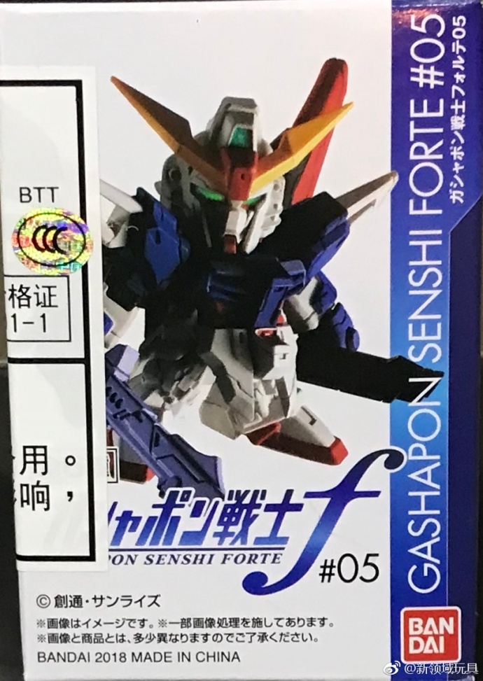 盒裝扭蛋 扭蛋戰士 機動戰士高達F 第五彈 324日圓（HCP-18285）