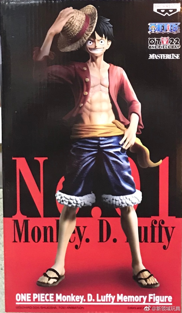 眼鏡廠 限定 海賊王 蒙奇·D·路飛 194元（HBP-35569）