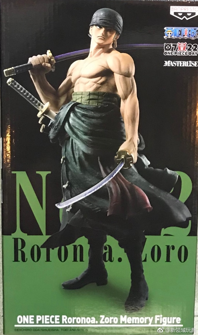 眼鏡廠 限定 海賊王 羅羅亞·佐羅 194元（HBP-35570）