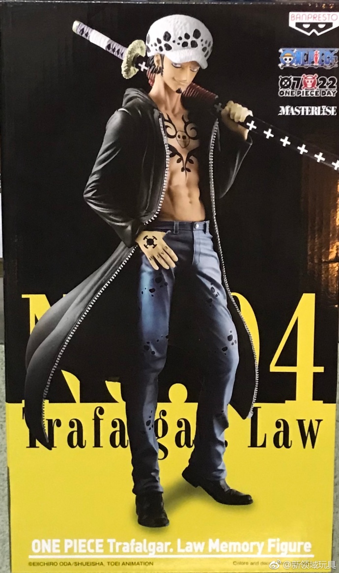 眼鏡廠 限定 海賊王 特拉法爾加·羅 194元（HBP-35572）