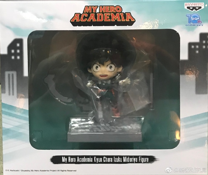 眼鏡廠 限定 Q版人偶 我的英雄校園 綠谷出久 102元（HBP-35597）