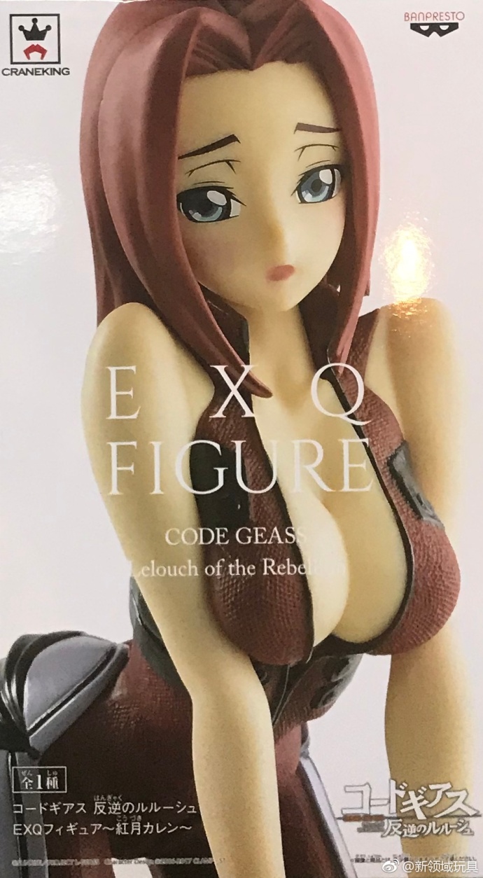 眼鏡廠 EXQ 反逆的魯路修 紅月加蓮 800日圓（HBP-38617）