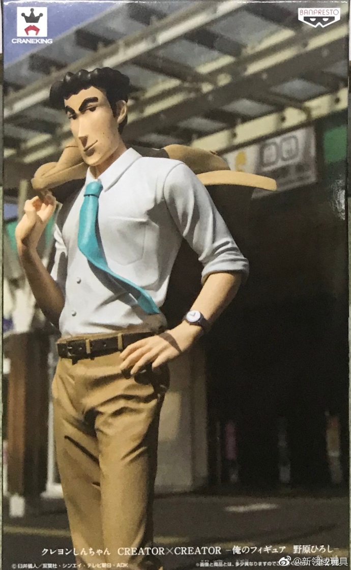 眼鏡廠 造型師X寫真家 蠟筆小生 野原廣志 800日圓（HBP-38587）