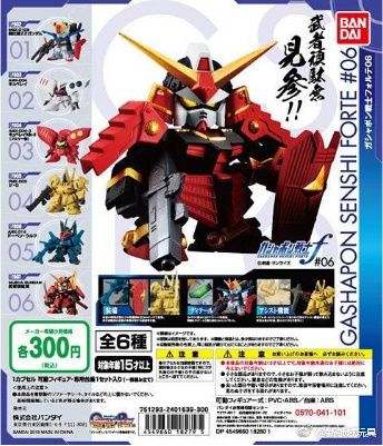 扭蛋 扭蛋戰士 機動戰士高達F 第六彈 300日圓（HCP-18279）