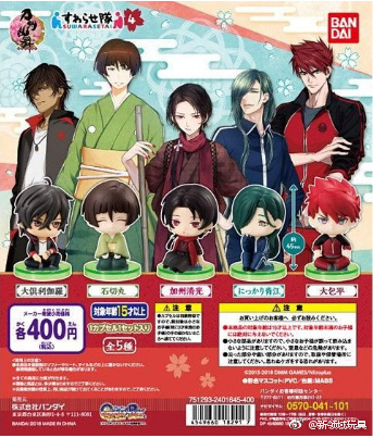 扭蛋 刀劍亂舞 坐姿小隊 第四彈 400日圓（HCP-18291）