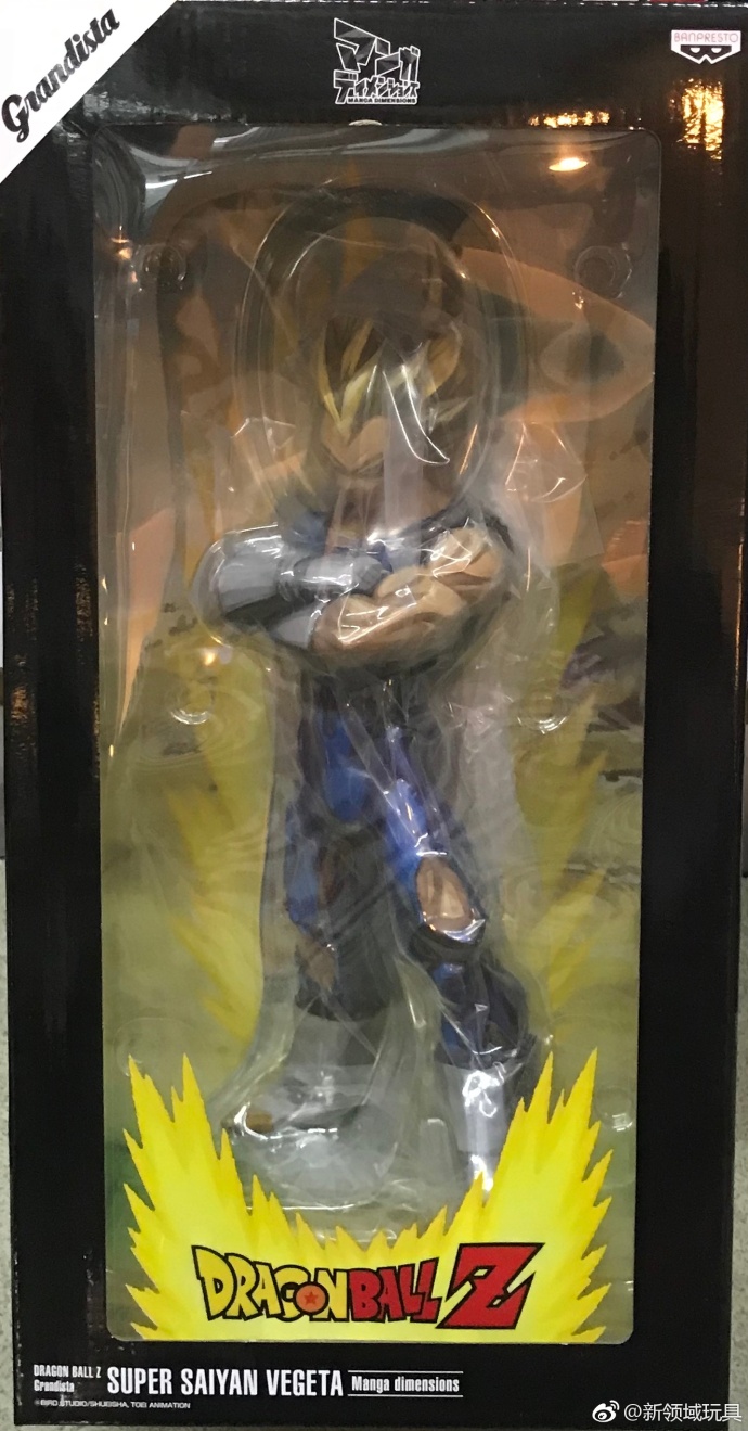 眼鏡廠 限定 龍珠Z Grandista 戰士的覺悟 超級撒亞人比達 漫畫配色 325元（HBP-35535）