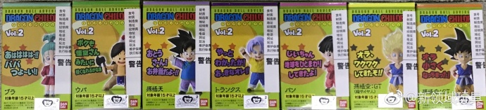糖果盒蛋 龍珠 ADVERGE造型系列 EX 龍珠童年 第二彈 450日圓（HCT-25063WO）