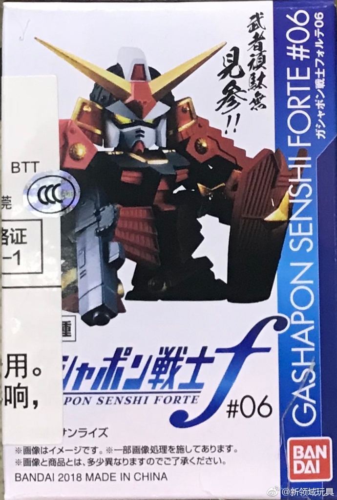 盒裝扭蛋 扭蛋戰士 機動戰士高達F 第六彈 324日圓（HCP-18281）