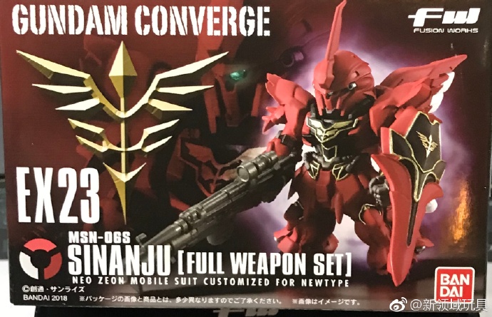 糖果盒蛋 FW 機動戰士高達收藏系列 EX23 機動戰士高達UC 新安洲 全武裝套裝 2200日圓（HCT-25208WO）