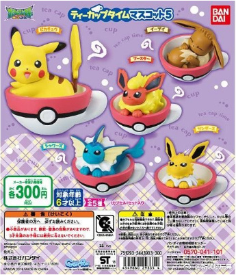 扭蛋 寵物小精靈 茶杯時間 造型系列 第五彈 300日圓（HCP-29335）