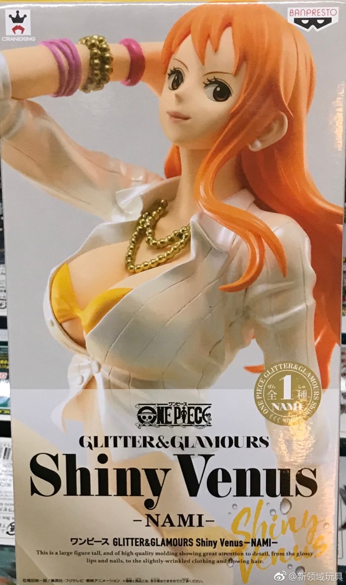 眼鏡廠 海賊王 閃耀&魅力 閃耀金星 娜美 800日圓（HBP-38576）