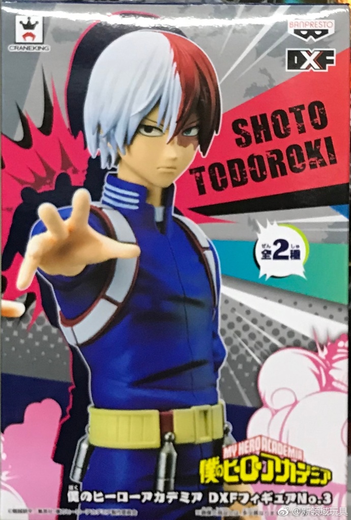 眼鏡廠 DXF 我的英雄校園第三彈 轟焦凍&綠谷出久 A 800日圓（HBP-38622）