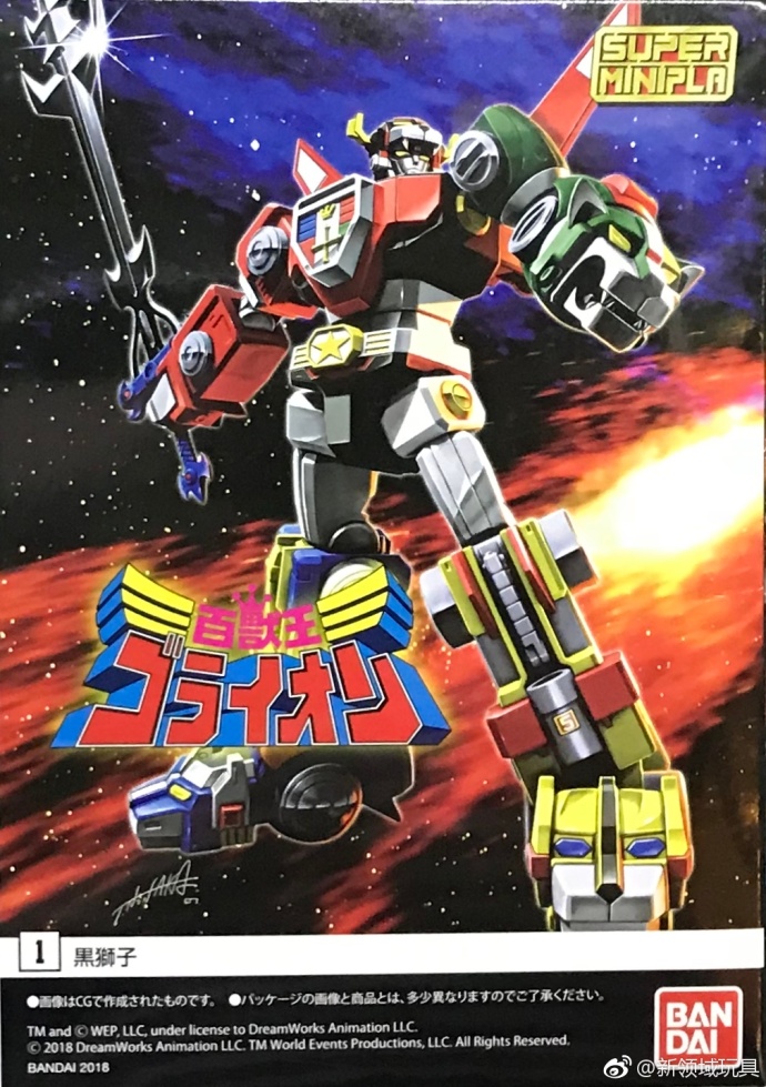 糖果盒蛋 超級迷你拼裝 百獸王 高萊恩 980日圓（HCT-22449WO）