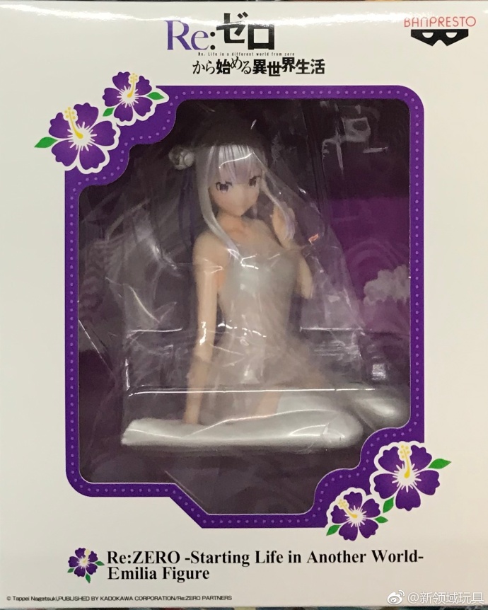 眼鏡廠 限定 從零開始的異世界生活 愛蜜莉雅 248元（HBP-35575）