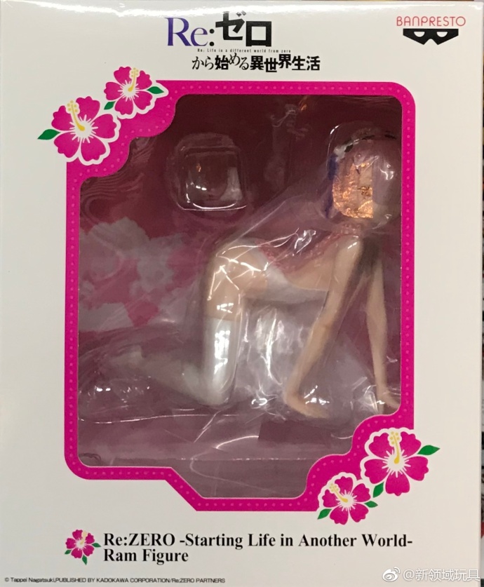 眼鏡廠 限定 從零開始的異世界生活 拉姆 248元（HBP-35576）