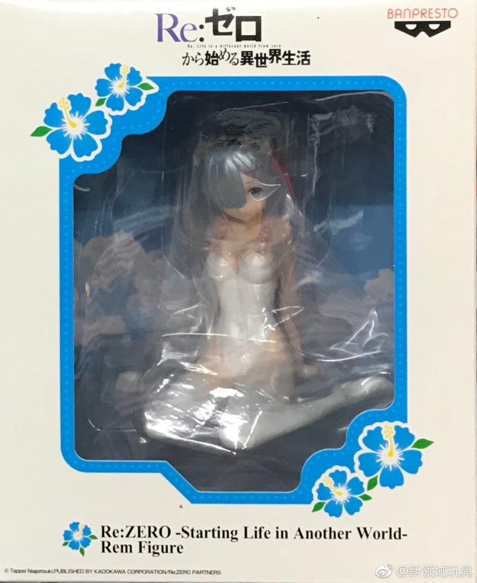 眼鏡廠 限定 從零開始的異世界生活 蕾姆 248元（HBP-35577）