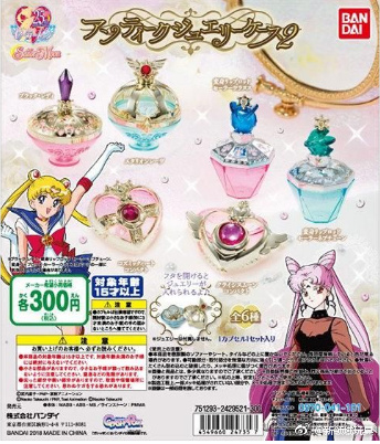 扭蛋 美少女戰士 首飾盒收藏系列 第二彈 300日圓（HCP-24735）