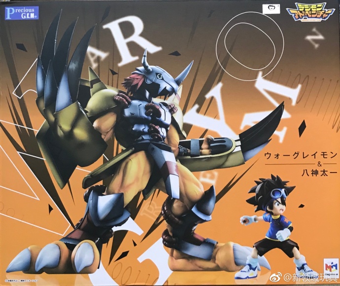 Mega House 限定 G·E·M 數碼暴龍大冒險 戰鬥暴龍獸&八神太一 18500日圓（HMG-82508）