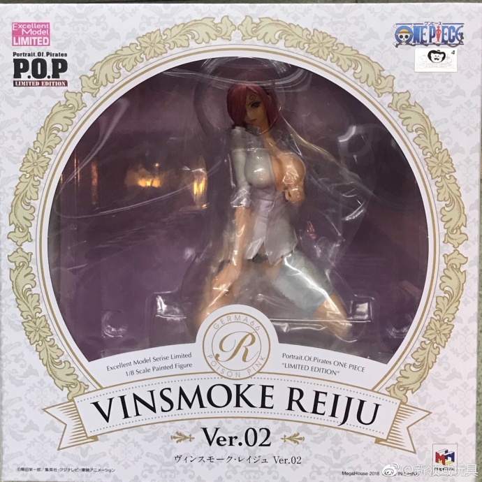 Mega House 限定 P·O·P 海賊王 文斯莫克·蕾玖 Ver.02 8650日圓（HMG-71586）