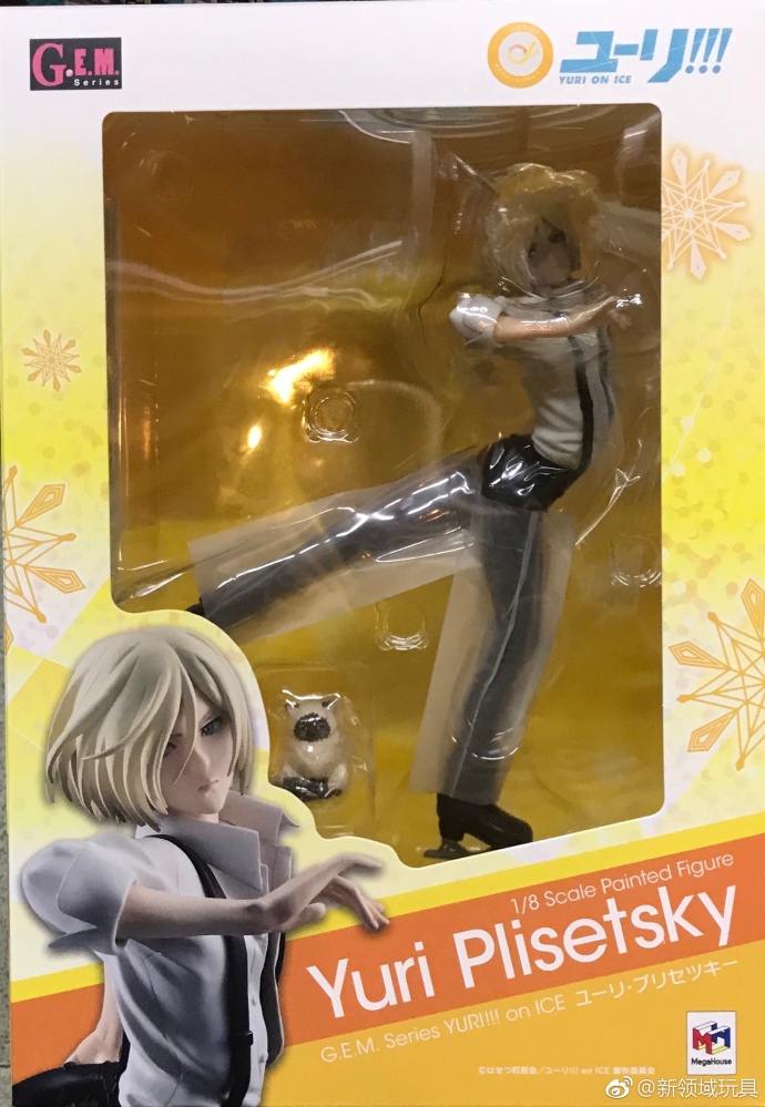 Mega House 限定 G·E·M 冰上的尤里 尤里·普利賽提 10000日圓（HMG-82483）