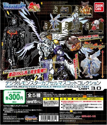 扭蛋 數碼暴龍 收藏擺件造型系列 第三彈 300日圓（HCP-27065）