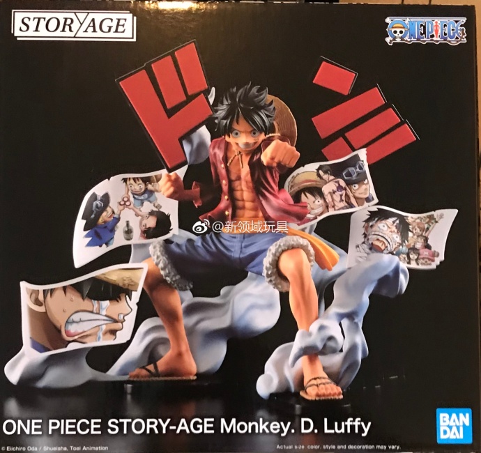 眼鏡廠 限度 劇情場景 蒙奇·D·路飛 248元（HBP-35612）