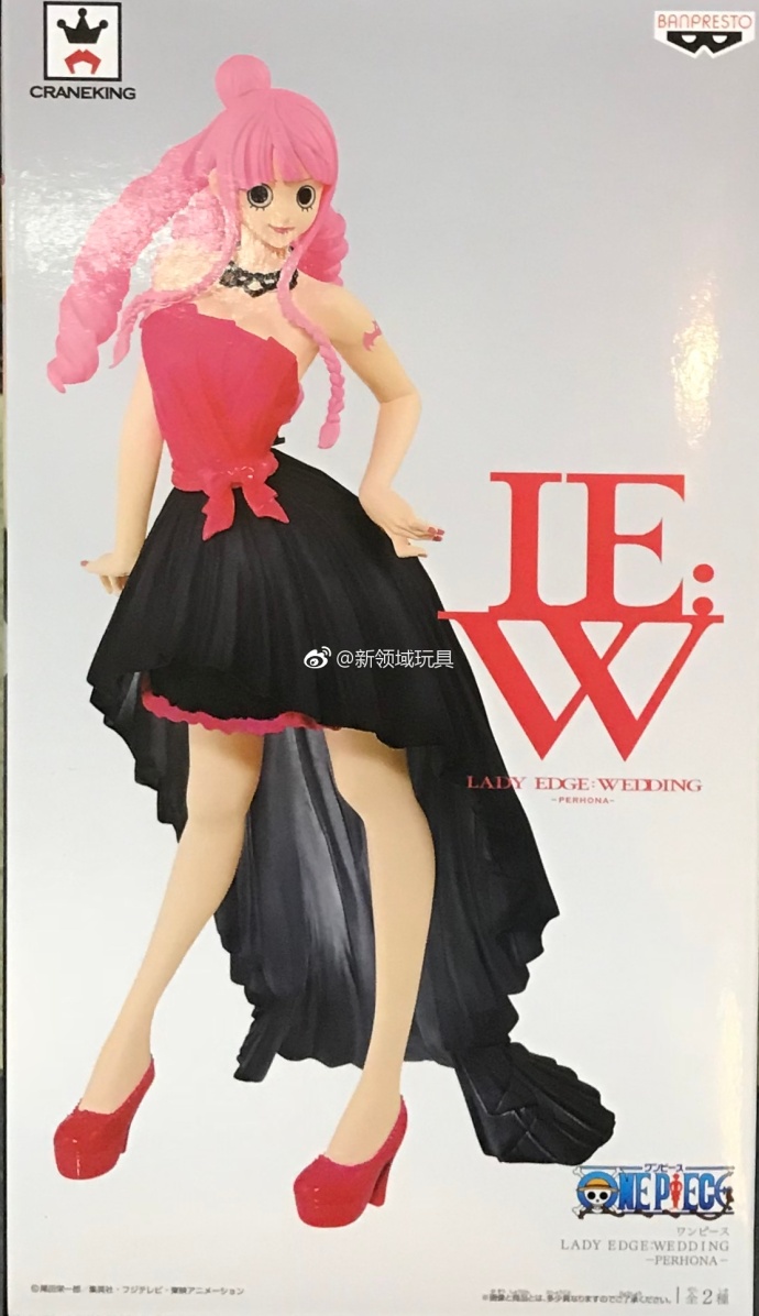 眼鏡廠 LADY EDGE  婚禮系列 海賊王 佩羅娜 婚紗Ver （特別版） 800日圓（HBP-35610）