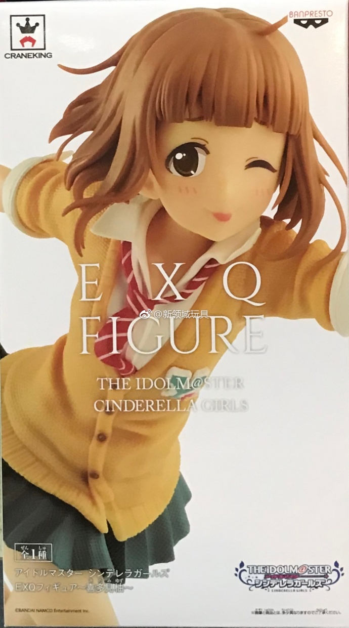 眼鏡廠 EXQ 偶像大師 灰姑娘們  喜多見柚 800日圓（HBP-38696）