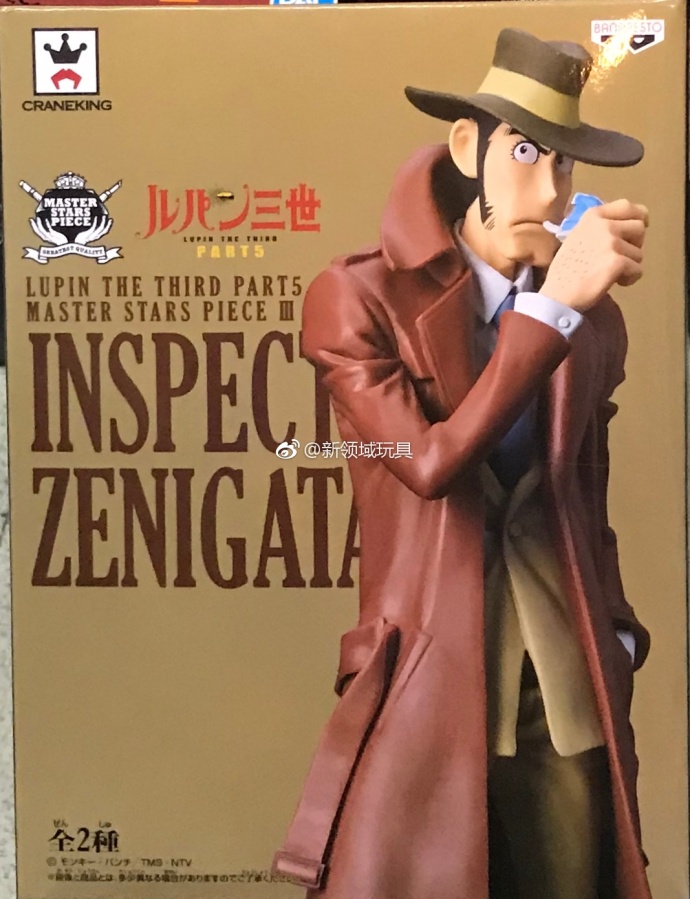 眼鏡廠 魯邦三世 papt5 MSP III 錢刑警部 800日圓（HBP-35607）