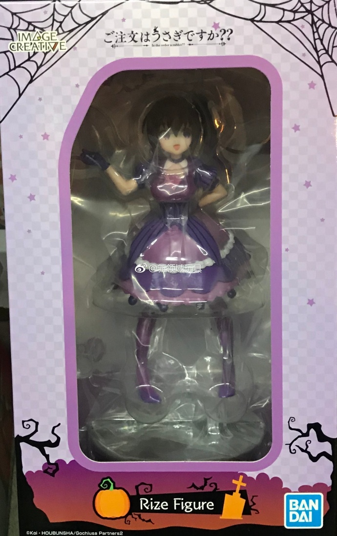 眼鏡廠 限定 請問您今天要來點兔子嗎？ 天天座理世 197元（HBP-35617）