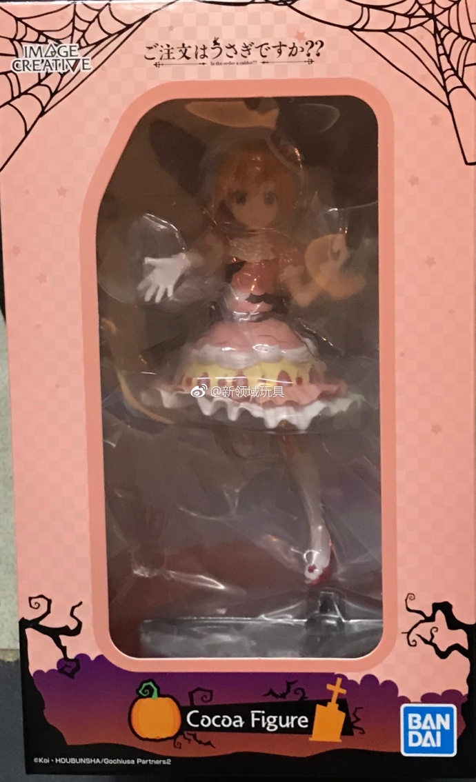 眼鏡廠 限定 請問您今天要來點兔子嗎？保登心愛 197元（HBP-35615）