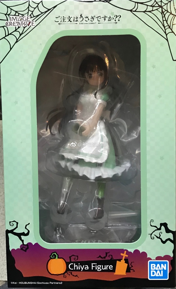 眼鏡廠 限定 請問您今天要來點兔子嗎？ 宇治松千夜 197元（HBP-35618）