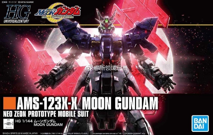 模型 HGUC 215 機動戰士高達MOON 月亮高達 3000日圓（HGD-5055332）