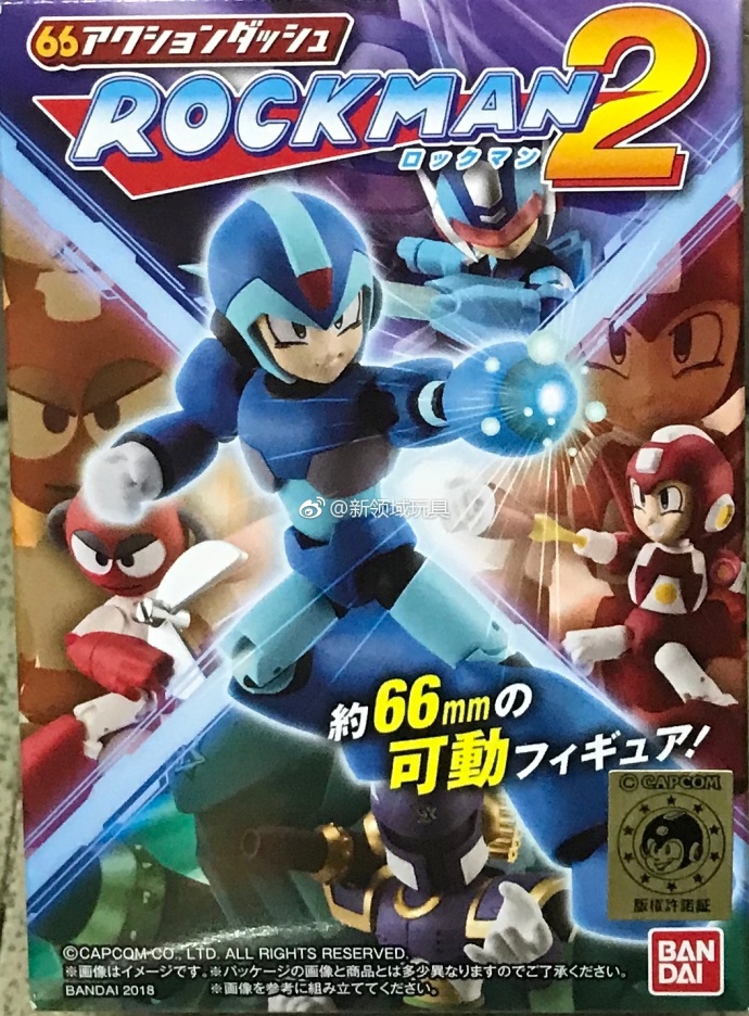 糖果盒蛋 66收藏系列 可動人偶 洛克人第二彈 550日圓（HCT-22452WO）
