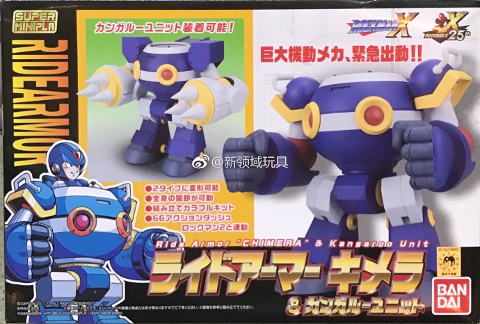 糖果盒蛋 超級迷你拼裝 洛克人騎行裝甲 3000日圓（HCT-22451WO）