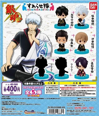 扭蛋 銀魂 坐姿公仔小隊系列 400日圓（HCP-26889）