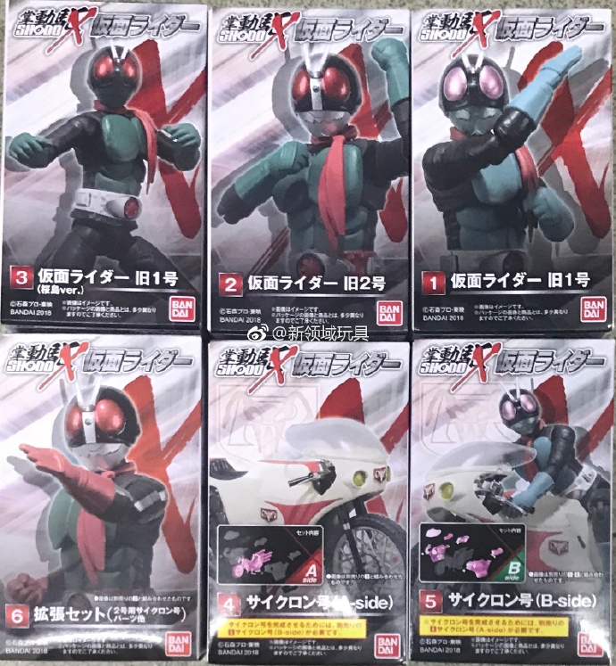 糖果盒蛋 掌上可動X 假面騎士 第一彈 500日圓（HCT-25137WO）