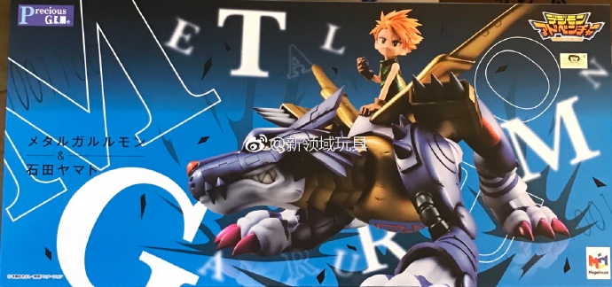 Mega House 限定 G·E·M 數碼暴龍大冒險 鋼鐵加魯魯獸&石田大和 18500日圓（HMG-82507）