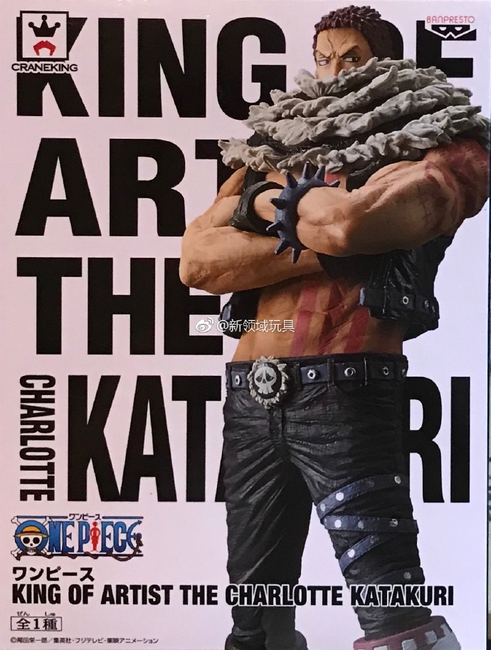眼鏡廠 海賊王 藝術之王 夏洛特·卡塔庫粟 800日圓（HBP-38659）
