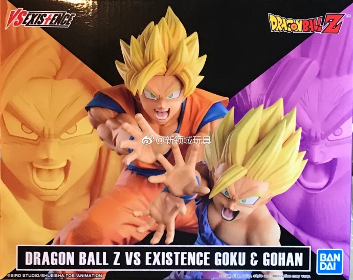 眼鏡廠 限定 龍珠Z 對決場景 超級撒亞人孫悟空&超級撒亞人2孫悟飯 父子龜波氣功 197元（HBP-35613）