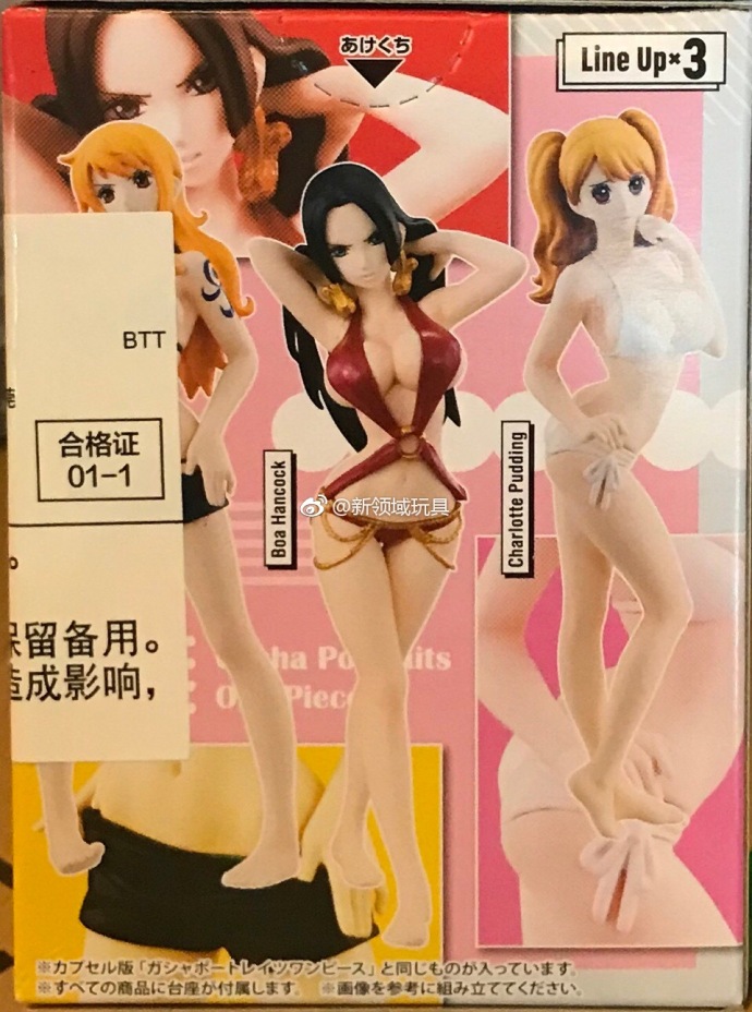 盒裝扭蛋  海賊王 人偶系列 540日圓（HCP-27105）