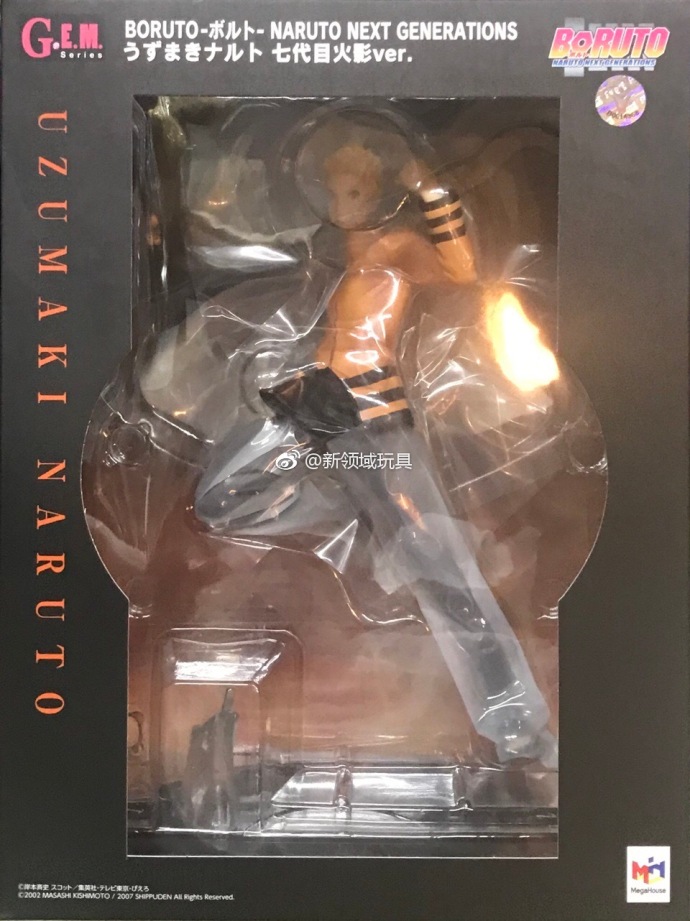 Mega House 限定 G·E·M 火影忍者 博人傳 新世代 漩渦鳴人 七代目火影Ver 12000日圓（HMG-82480）