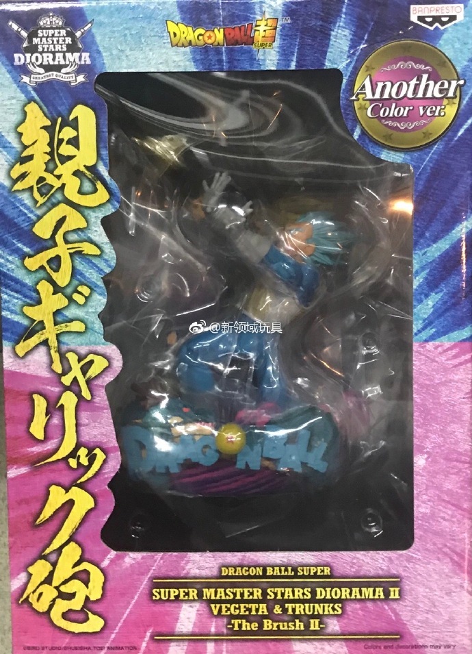 眼鏡廠 限定 SMS 龍珠超 超級撒亞人SSGSS比達&超級撒亞人杜拉格斯 父子格力砲 漫畫配色Ver 325元（HBP-35625）