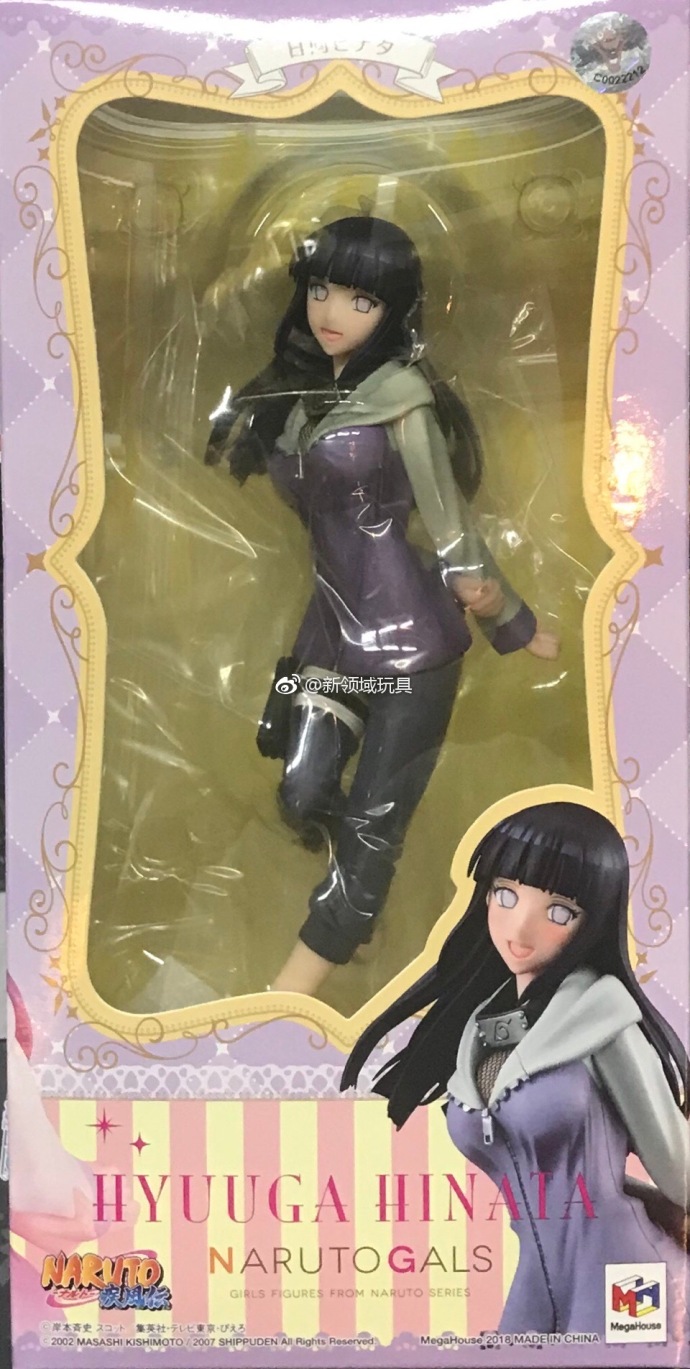 Mega House 限定 火影女孩 日向雛田 9250日圓（HMG-82587）