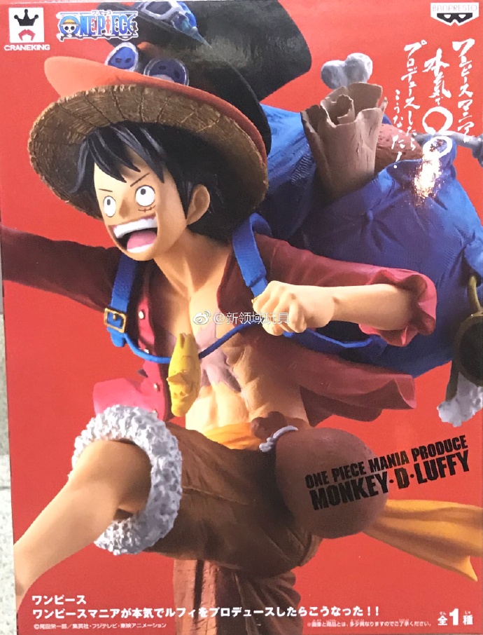 眼鏡廠 海賊王 海賊迷精心製作 蒙奇·D·路飛 800日圓（HBP-38740）