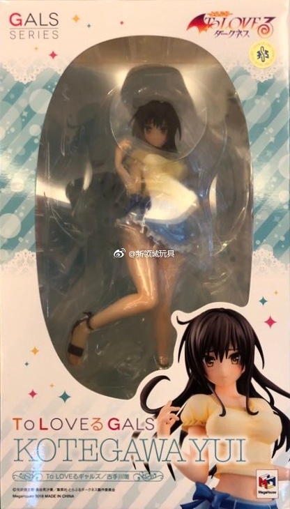 Mega House 限定 VAHDX 出包女王 古手川唯 11800日圓（MHG-82588）