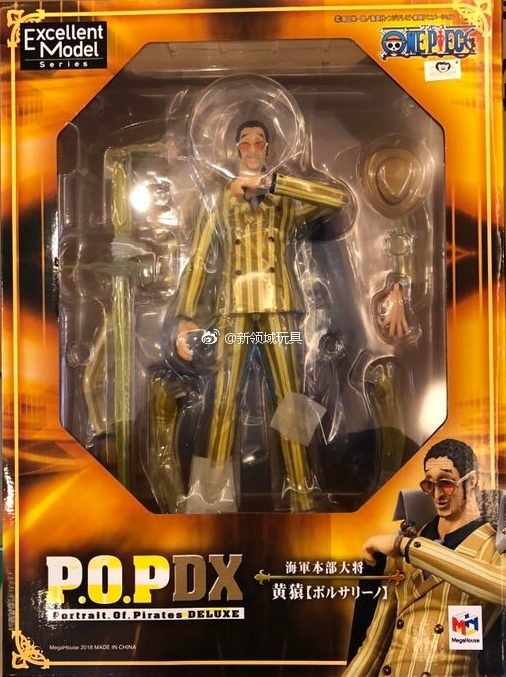 Mega House 限定 P·O·PDX 海賊王 海軍本部大將 黃猿 波魯薩利諾 12000日圓（HMG-82678）