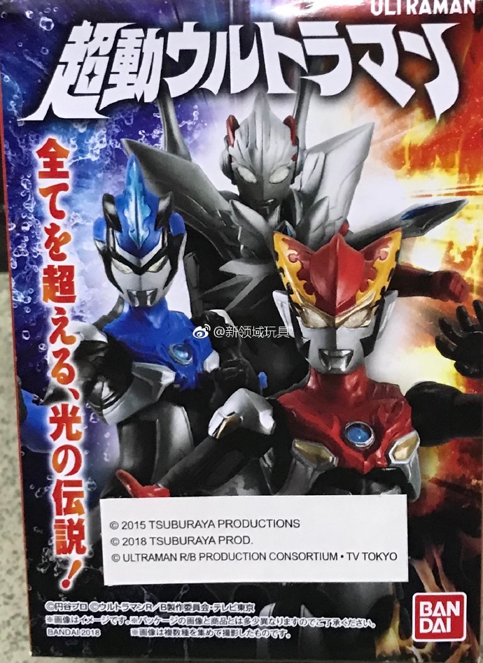 糖果盒蛋 掌上可動 超動奧特曼 500日圓（HCT-28975WO）