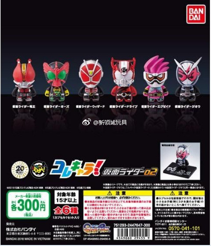 扭蛋 假面騎士 Q版擺件收藏系列 第二彈 300日圓（HCP-29455）