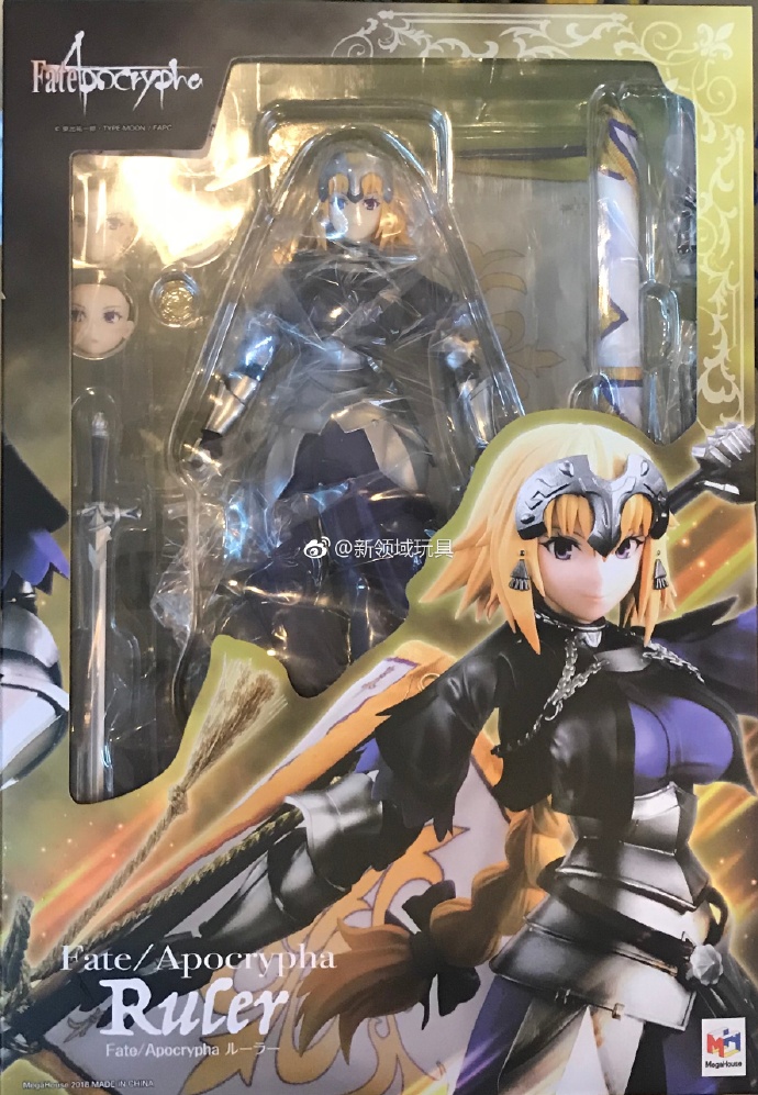 Mega House 限定 VAHDX Fate/Apocrypha RULER 貞德·達爾克 15800日圓（HMG-82529）